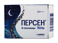Ганглерон (gangleronum), инструкция по применению