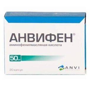 Когитум инструкция по применению для детей, отзывы