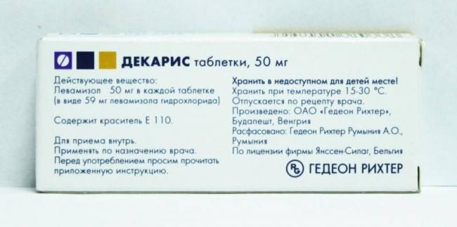 Антигельминтики Gedeon Richter Декарис - отзывы