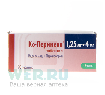 Перинева