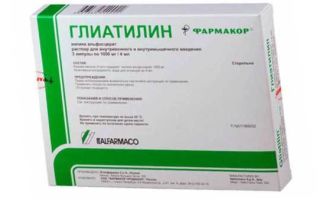 Аналог ноохолин ромфарм