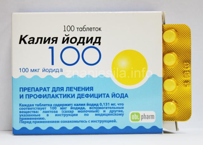 Калия йодид (йодистый) капли глазные. инструкция по применению, цена, аналоги