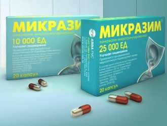 Микразим