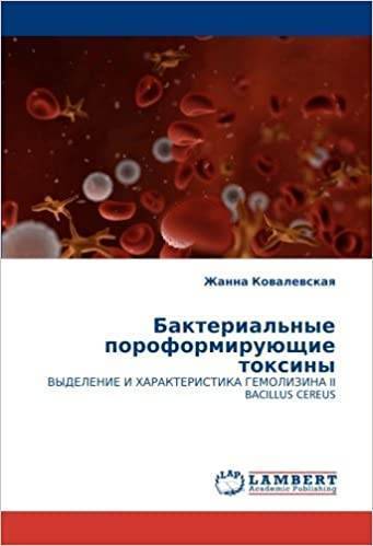 Свойства и особенности токсинов бактерий