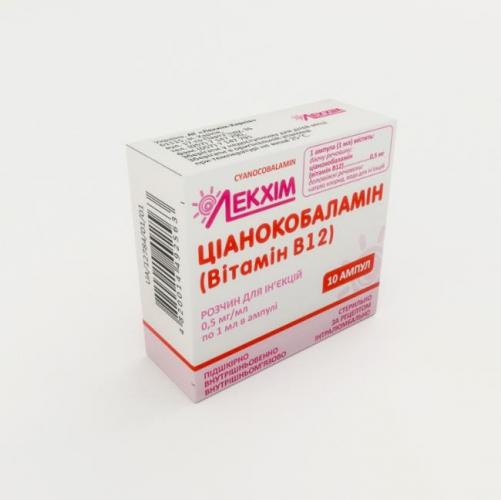 Цианокобаламин