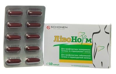 Нормовен