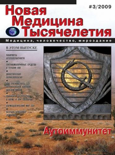 Синдром гийена-барре – что это за болезнь, причины, симптомы, диагностика, лечение, клинические рекомендации