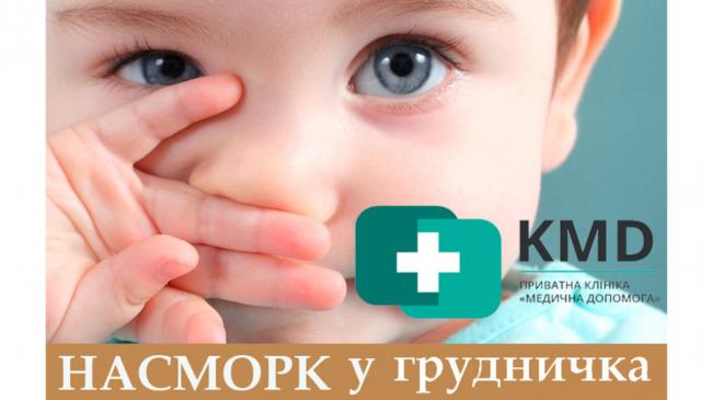 У ребёнка заложен нос, соплей нет, чем лечить?