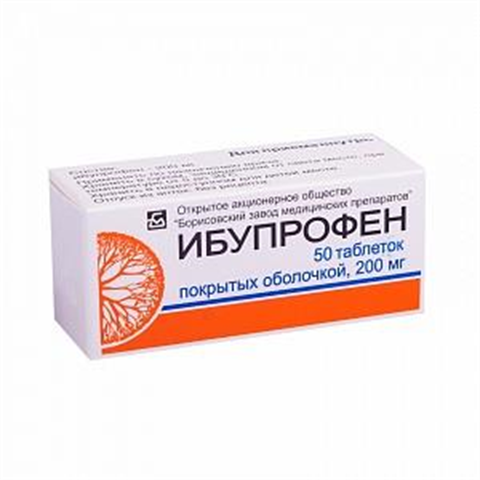 Ибупрофен таблетки