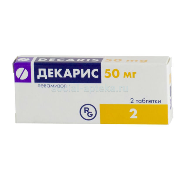 Медамин