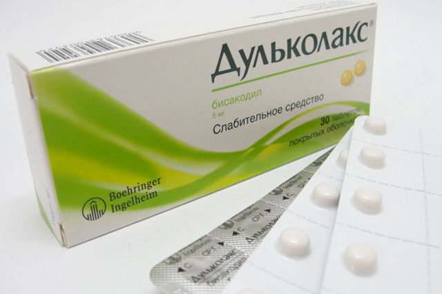 Препарат: дульколакс в аптеках москвы