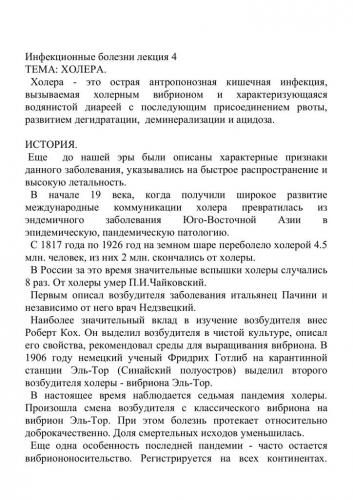 Обезвоживание у ребенка: степени, симптомы, что делать при ротовирусе, лечение