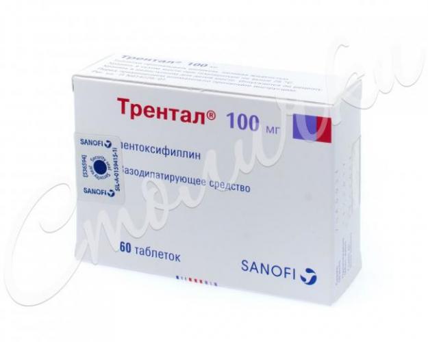 Трентал от чего помогает капельница. от чего помогает трентал? инструкция по применению