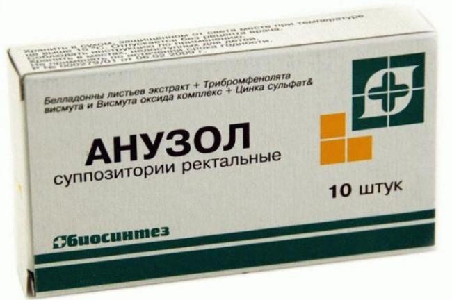 Анестезол
