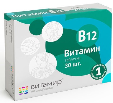 Цианокобаламин