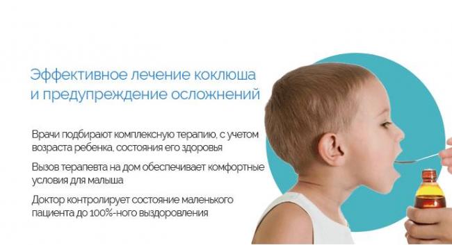 Бактериальные и вирусные заболевания