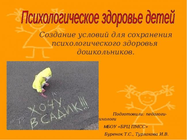 Как меняются с возрастом когнитивные функции человека?