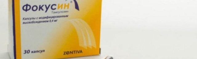Диротон: инструкция по применению, отзывы врачей и пациентов