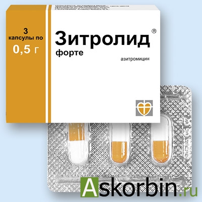 Зитролид