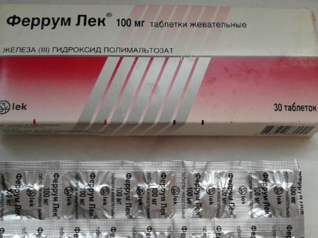 Венофер
