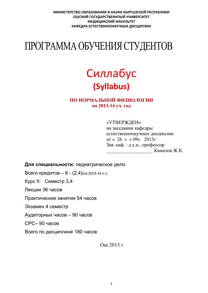 О чем говорит постоянное чувство голода