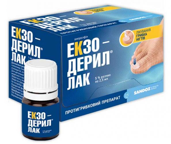 Экзодерил при лечении грибка ногтей