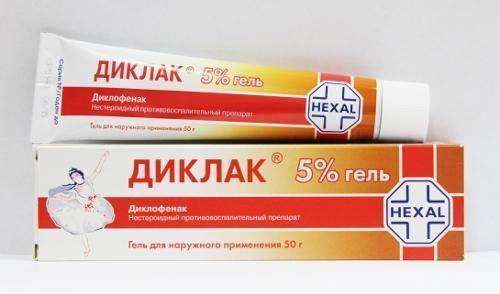 Долгит