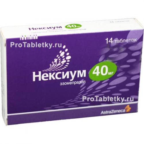Нексиум: инструкция по применению для детей и взрослых, аналоги