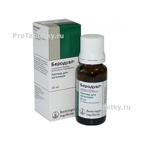 Ингаляция с беродуалом и амбробене физраствором пропорции