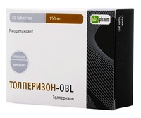 Калмирекс раствор для инъекций отзывы