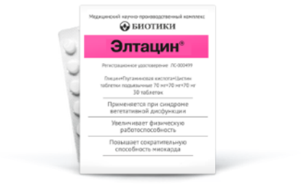 Глутаминовая кислота - инструкция по применению. глутаминовая кислота в продуктах или препаратах для спорта