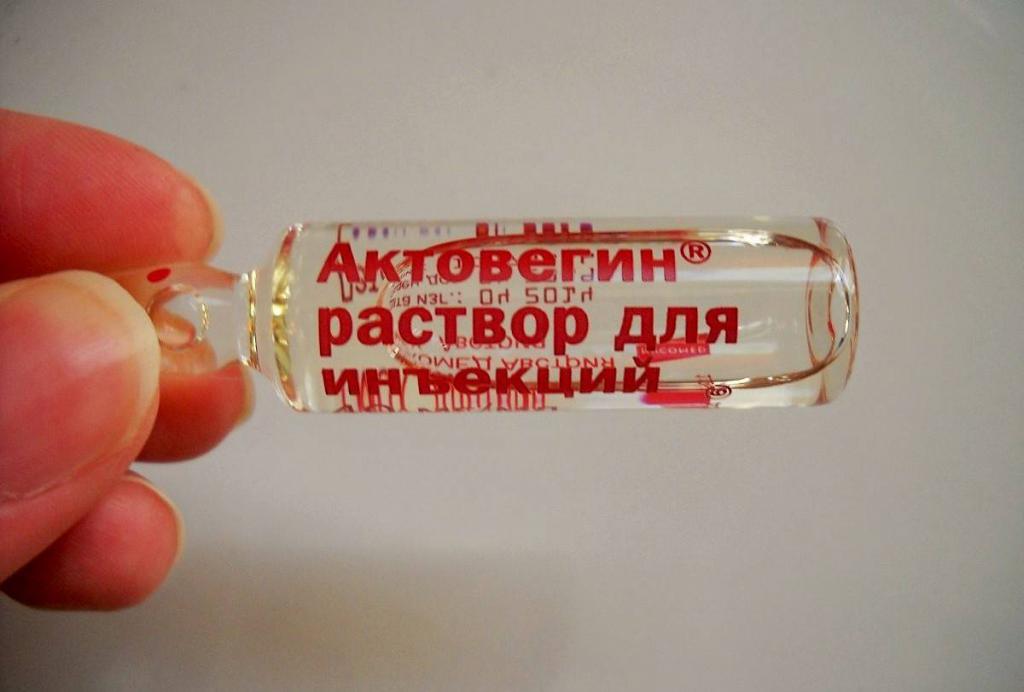 Актовегин (уколы \ таблетки)