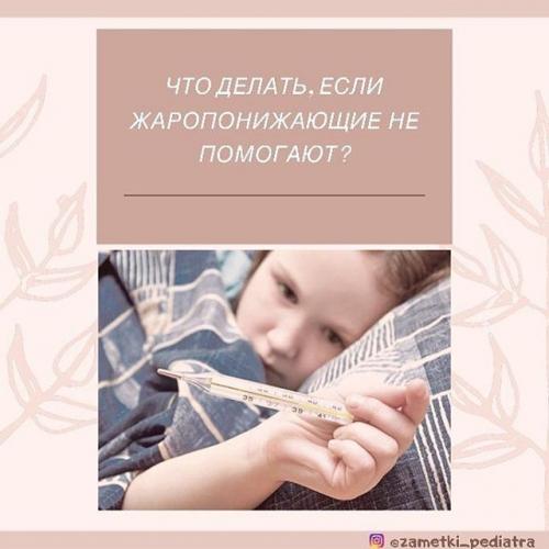 Цефекон свечи для детей через сколько действует — инструкция по применению для детей, цена, отзывы, дозировка