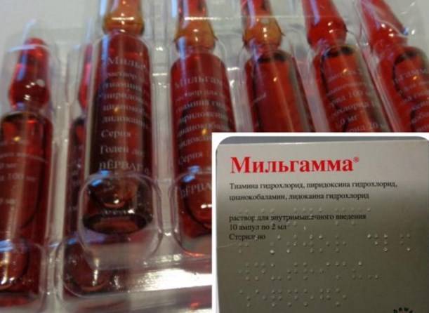 Мильгамма уколы отзывы при остеохондрозе