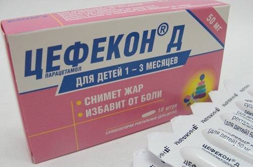Как правильно давать цефекон д детям