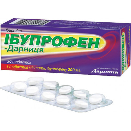 Инъекции «ибупрофена»: как делать уколы?