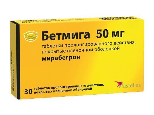 Солифенацин: инструкция по применению