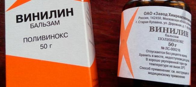 Инструкция по применению бальзама «винилин» для лечения горла и ангины у детей и взрослых