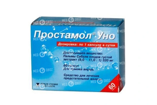 Простамол уно, форте: дешевые аналоги