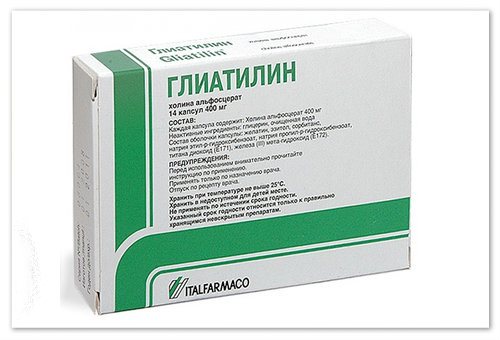 Для чего назначают актовегин, и как правильно применять все формы лекарства?