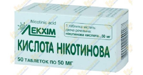 «нерво-вит» — натуральное успокоительное средство с длительным седативным действием без эффекта привыкания