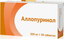 Аллопуринол