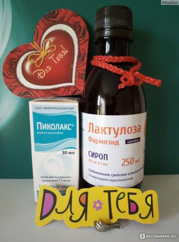 Пиколакс капли: инструкция по применению