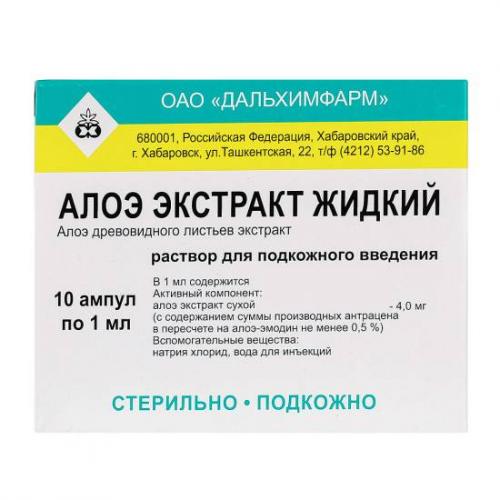 Инструкция по применению уколов фибс: показания и аналоги