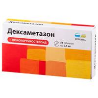 Инструкция по применению уколов дексон