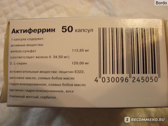 Трилептал - реальные отзывы принимавших, возможные побочные эффекты и аналоги