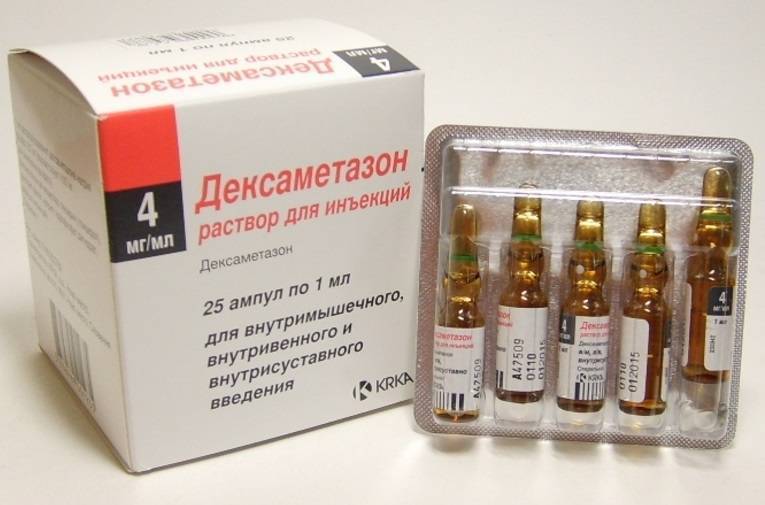 Декс раствор инструкция по применению