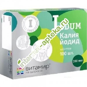 Калия йодид