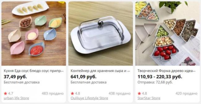 Диета 7 лепестков