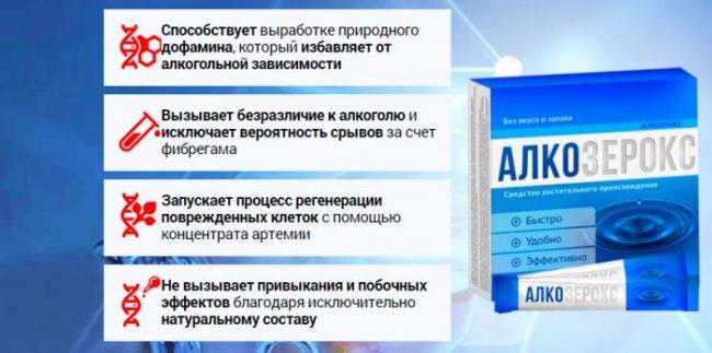 Нормотим отзывы